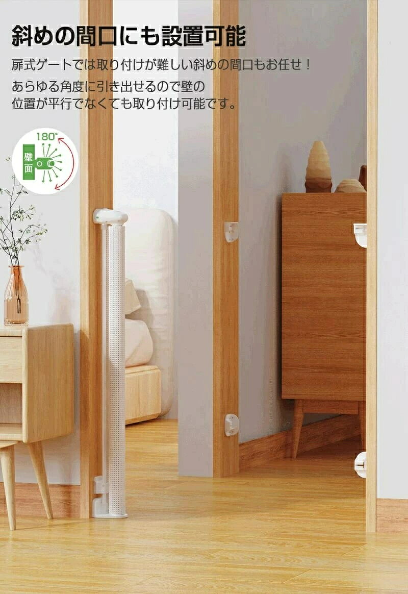 ベビーゲート ロール式 ロール キッチン 階段下 斜め キッチン ロールタイプ セー...