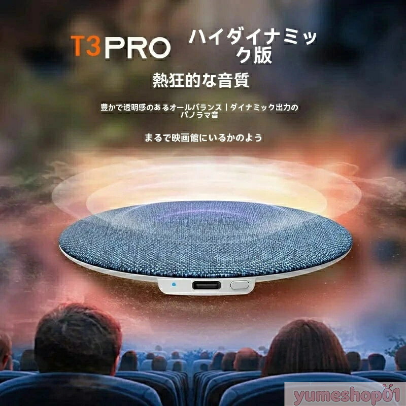 【 SALE】【★人気商品★】新品枕下音盤超薄型歌神器を聴く睡眠ホワイトノイズ枕元ブ...