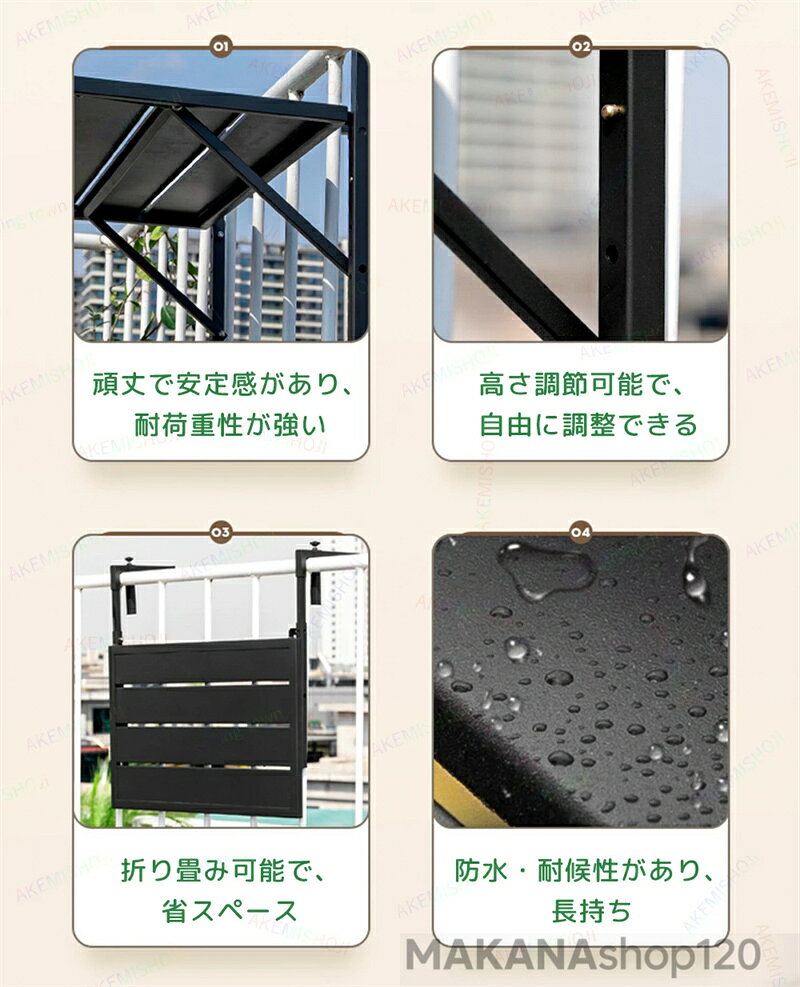 くらしのeセレクトのSALE！【一年保証】【2026新登場】バルコニーテーブル テーブル 折りたたみ式 ベランダテーブル デスク バルコニー ハンギングテーブル 高さ調整 折りたたみ式吊りテーブル 吊り下げ式テーブル ワークテーブル ベランダテーブル ガーデンテーブル ベランピング｜アングル2