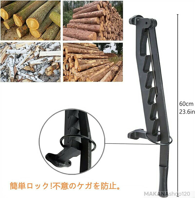 【一年保証】【2025業界新発想】薪割り台 ウッドスプリッターウォールマウント ネ...