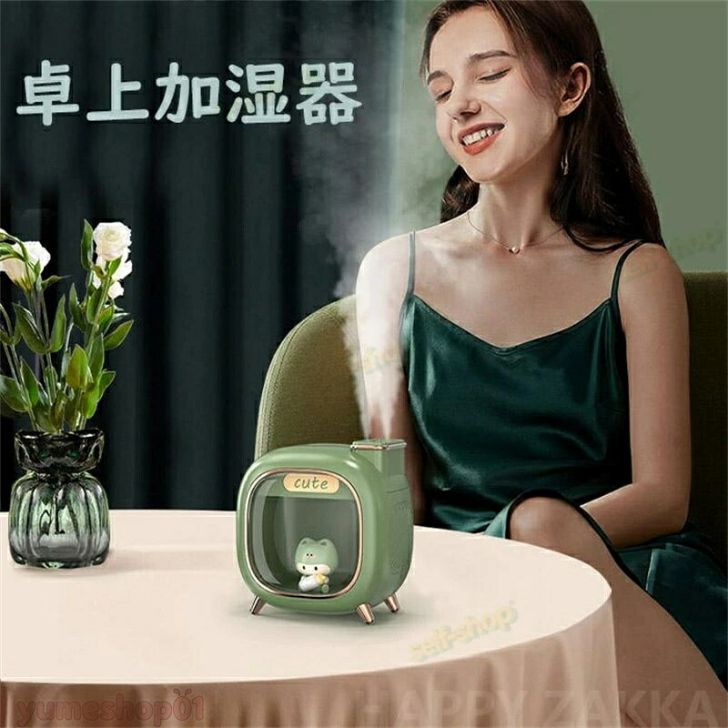 【楽天感謝デ-★人気商品★】卓上 加湿器 大容量 USB充電 500ml 卓上加湿器 7色LEDライト オフィス キッチン 寝室 上から給水 上部給水 小型 コンパクト 子供部屋 静音 節電 省エネ エコ 軽量 超静音 おしゃれ 可愛い LEDライト付き グリーン ホワイト ピンク