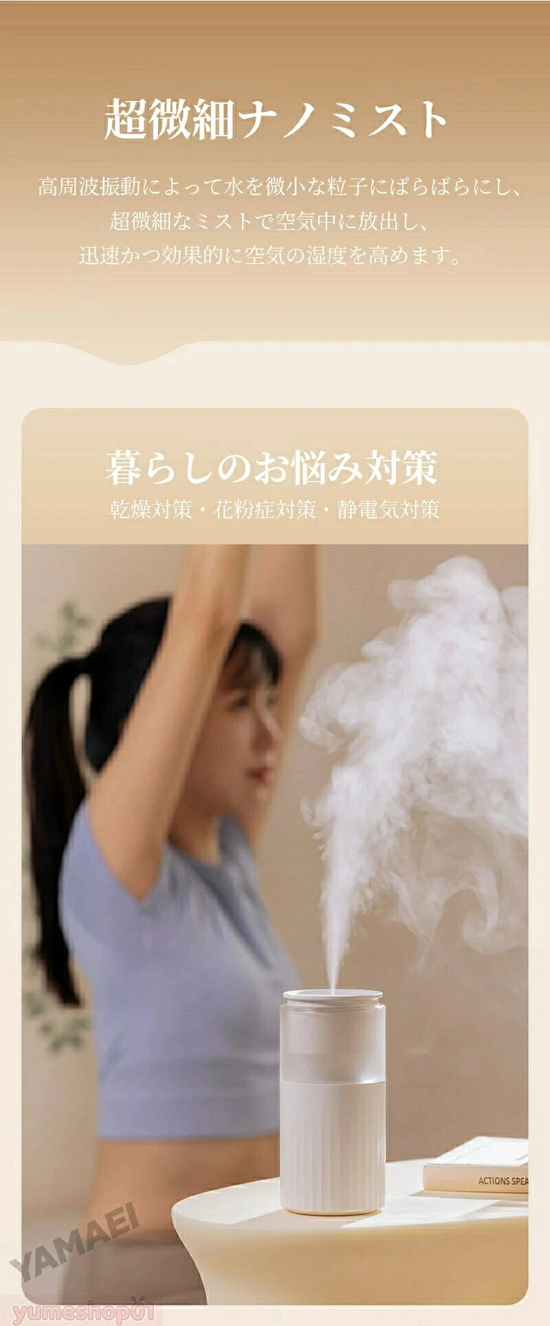 【楽天感謝デ-★人気商品★】 加湿器 卓上 2025改良版 寝室加湿器 大容量 250ml 枕元 卓上加湿器 静音 小型 加湿器 LEDライト ミニ加湿器 超微細ミストモード調節 上部給水 超音波 加湿器コンパクト お手入れ簡単 オフィス おしゃれ 乾燥対策 寝室 40ml/h USB充電