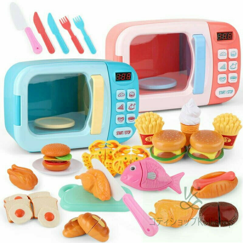 電子レンジおもちゃ 子供キッチンプレイセット ままごと ハンバーガー ホットドッグ パン 子供用 おもちゃ キッチンままごと 男の子 女の子 子ども オモチャ おままごと 2歳 3歳 4歳 5歳 6歳 プレゼント