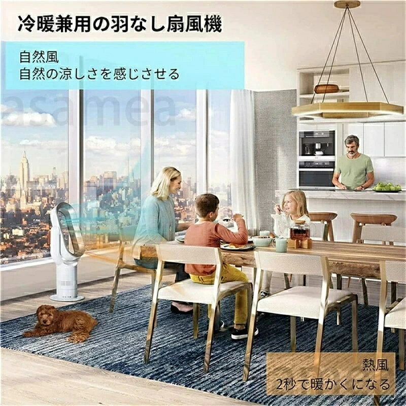 Rakuten - SALE！【一年保証】【2026新登場】電気ファンヒーター 電気ストーブ 電気ヒーター 暖房器具 ヒーター 羽なし温風機 冷暖兼用扇風機 3段階温風 10段階涼風 首振り 羽なし スリム扇風機 冷風扇 自動首振り 静音 省エネ リビング扇風機 暖房 冷房 業務用 省スペース