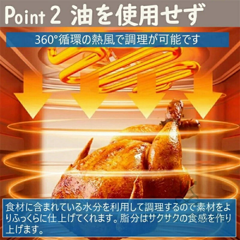 SALE！【1年保証】【2026新登場】ノンフライヤー 家庭用 大容量5L ノンフライヤー 日本製レシピ 電気フライヤー 一台八役 油なし 電気フライヤー 揚げ物 LEDディスプレイ タッチパネル タイマー 温度調整 200℃ 360°熱風循環 食洗機対応