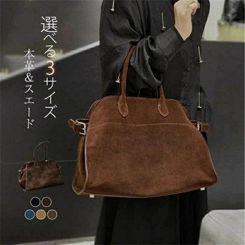 樂天商城 - 本革 スエード バッグ ハンドバッグ レディース 本革 スエード トートバッグ 大容量 大きめ セレモニーバッグ スウェード バッグ 手提げ フォーマルバッグ 通勤 大容量 バッグ カジュアル おしゃれ 大容量 通勤 ママ 秋 冬