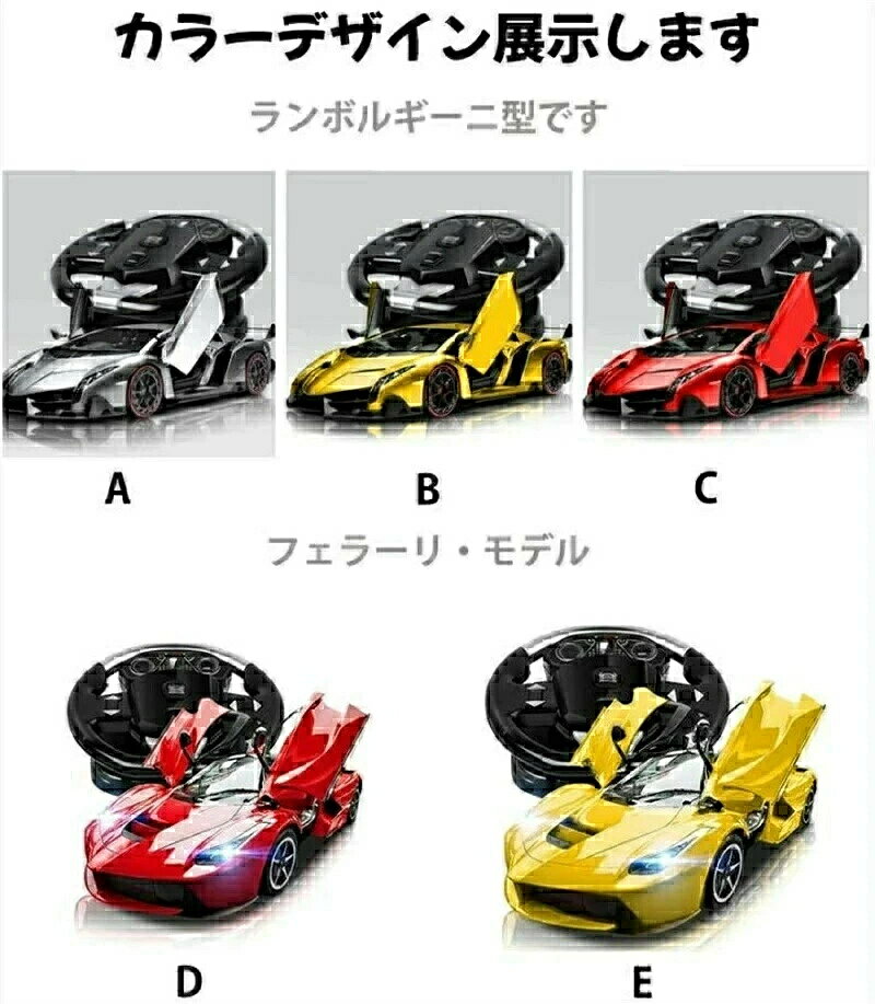 SALE！【一年保証】【2026新登場】ラジコンカー 7km / h高速ドリフトレーシングカ...