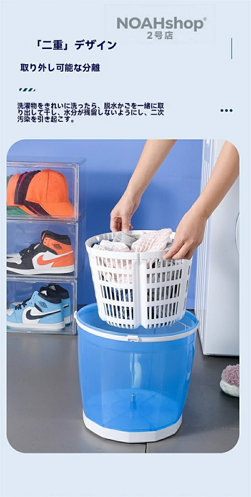 電気手回し式洗濯機を使わずに靴を洗う小型洗濯機 洗濯機 手動洗濯機 手洗い 小型 洗濯 絞る 手動 バケツ型洗濯機 室内 軽量 軽い 洗剤 回転 容量 脱水 ペット ベビー用品 雑巾 乾かす 高齢者 浴室 ベランダ 介護 育児 おむつ 災害 ペット用品 ひとり暮らし 家族 タオル 野