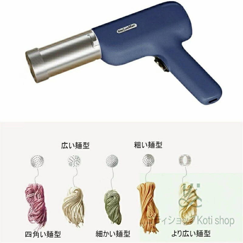 SALE！【1年保証】【2026新登場】モンブラン 絞り 器 電動 モンブラン絞り モンブ...