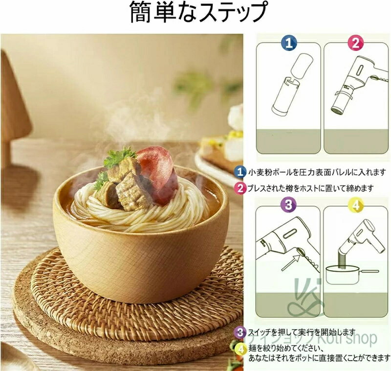 SALE！【1年保証】【2026新登場】モンブラン 絞り 器 電動 モンブラン絞り モンブ...