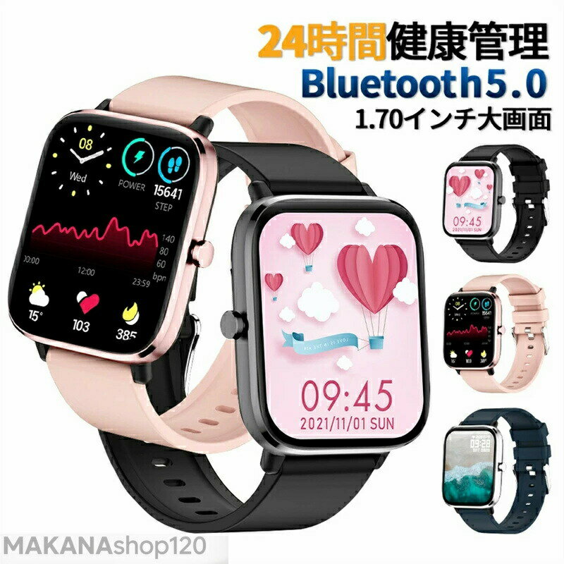 【一年保証】【Bluetooth通話機能】 T45S スマートウォッチ android対応 3色 スマートウォッチ レディ..