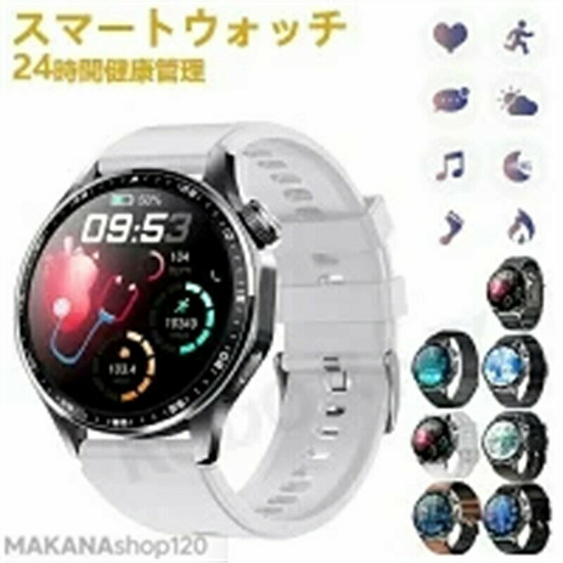 【2025新登場】スマートウォッチ レディース 腕時計 メンズ 24時間健康管理 1.55インチ大画面 IP67防水..