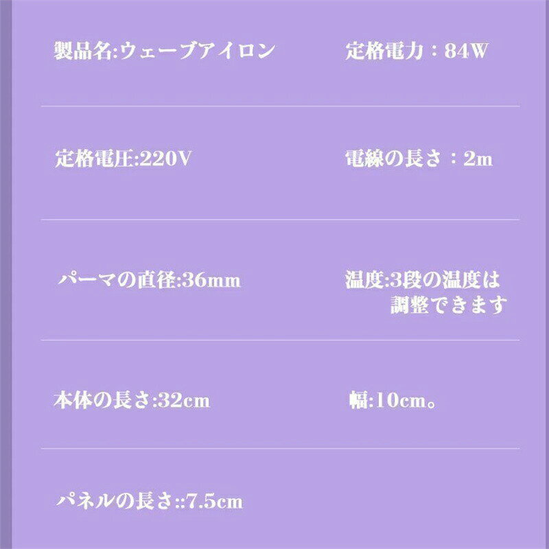【三年保証】ヘアアイロン カール ヘアアイロン ヘアーアイロン カール ウェーブア...