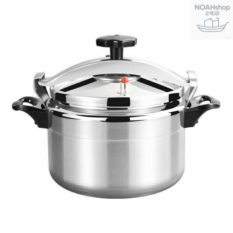 【2025新登場】【SALE】 圧力鍋 高圧力鍋 ガス火 IH対応 15年保証 ドイツの工芸 ステンレス 高圧 中圧 ..