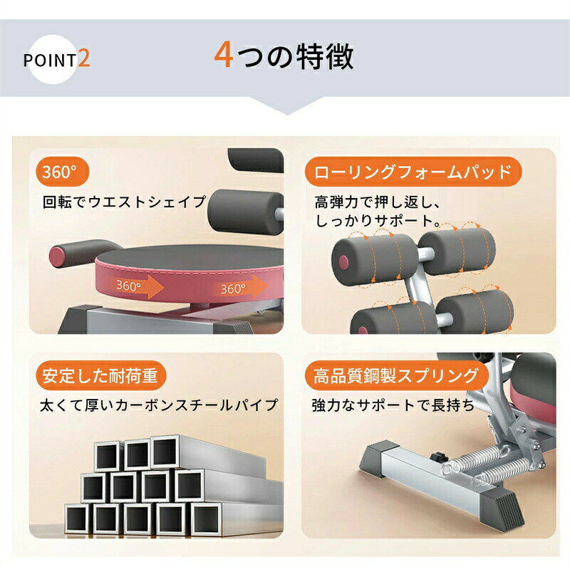 腹筋マシーン 腹筋マシン 折りたたみ 筋トレ ...の紹介画像3