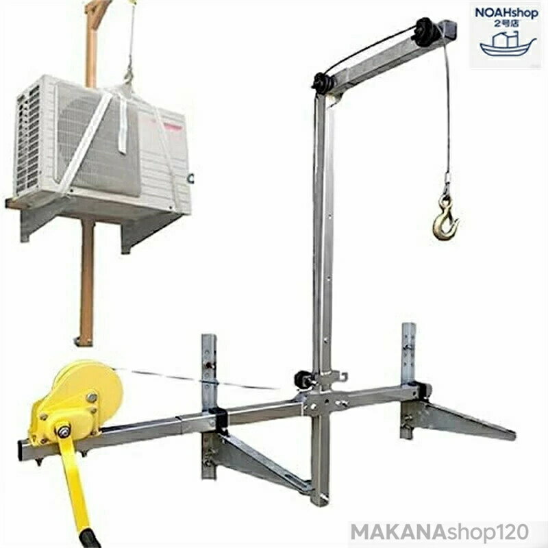 樂天商城 - エアコンウインチ エアコンリフト マニュアルエアコン室外機吊具+ウインチセット小型クレーンマウントハンガーハンドクランク吊金具吊具エアコン,10M 15M 20M 25M