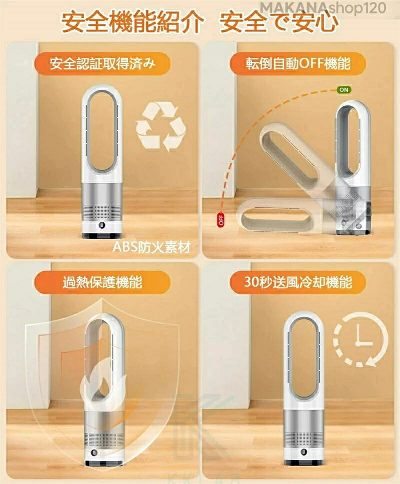 SALE����2026���о�ۥ���ߥå��ҡ����� ����ե��� �������� ��ư�󿶤� �ŵ��ҡ����� �ʥ��� ��˼��� �ʥ��� �ŵ� �ե���ҡ����� 3�ʲ��� 8���������� ��⥳���դ� ������ 1400W ������ ž�ݰ������� ¨�� ���� ­�� �ҡ����� �Ҷ����� ��ӥ������� ����