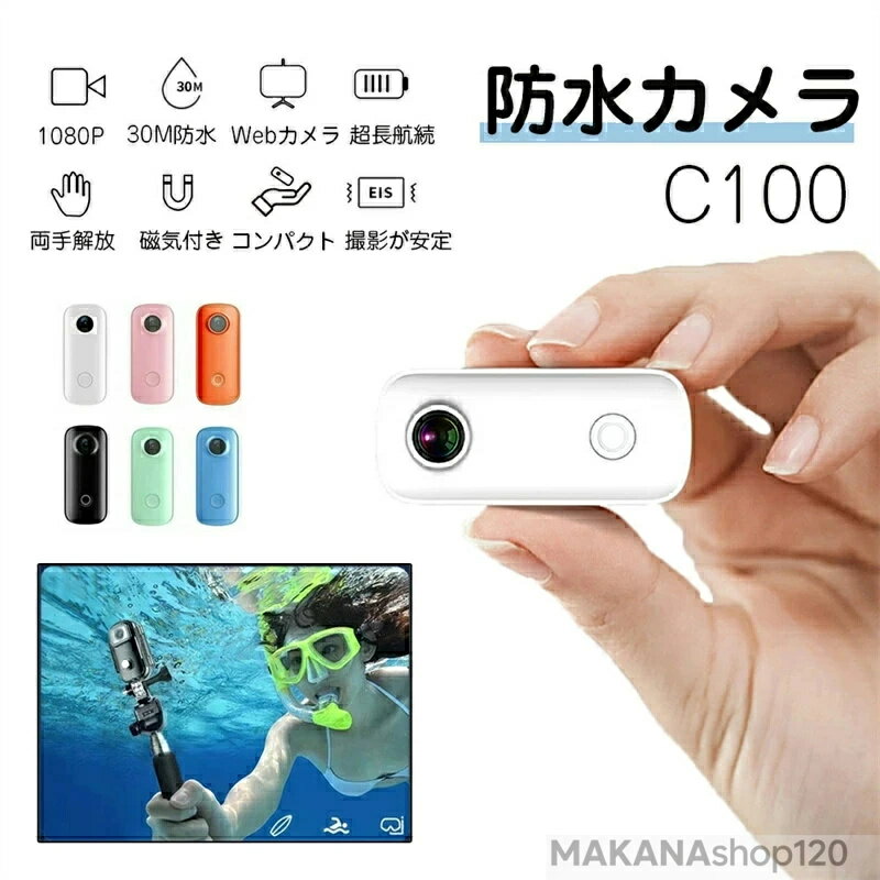 �ɿ奫��� 1080P �ɿ�30M �ܥǥ������ ��������֥륫��� C100 WiFi ���ݡ��� ���楫��� �����ȥɥ� �����ӥ� �ϥ󥺥ե꡼ ι�� ����...