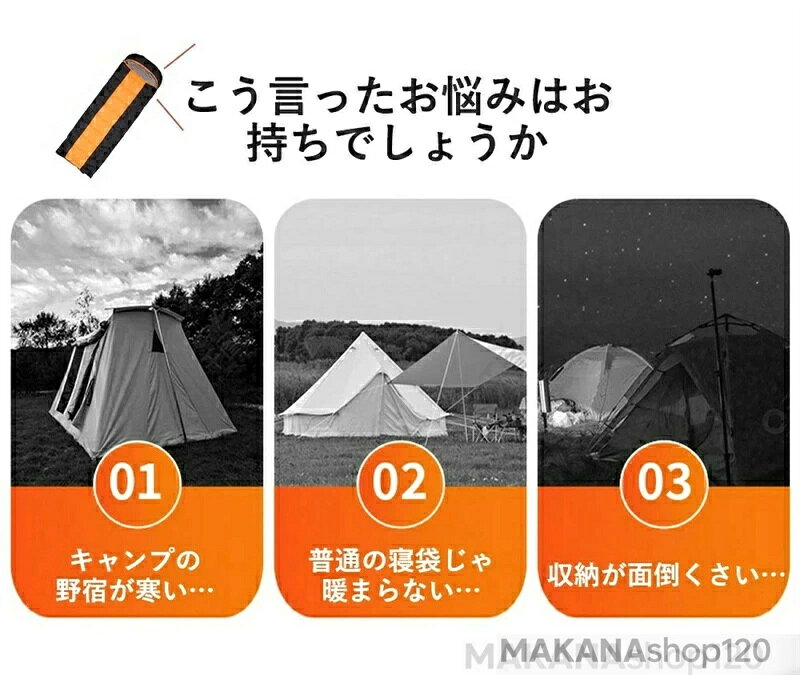 最新モデル寝袋 シュラフ 冬用 電熱寝袋 電熱シュラフ 電気寝袋 電気シュラフ 封筒型寝袋 発熱寝袋 usb充電 防寒 スリーピングバッグ ダウン コンパクト 洗える 丸洗い可能 保温 軽量 防水 キャンプ アウトドア 防災グッズ 防寒対策 地震対策 登山 収納袋付き 車中泊 厚手 kurashinoe-select-10003534 くらしのeセレクト サンプル画像2