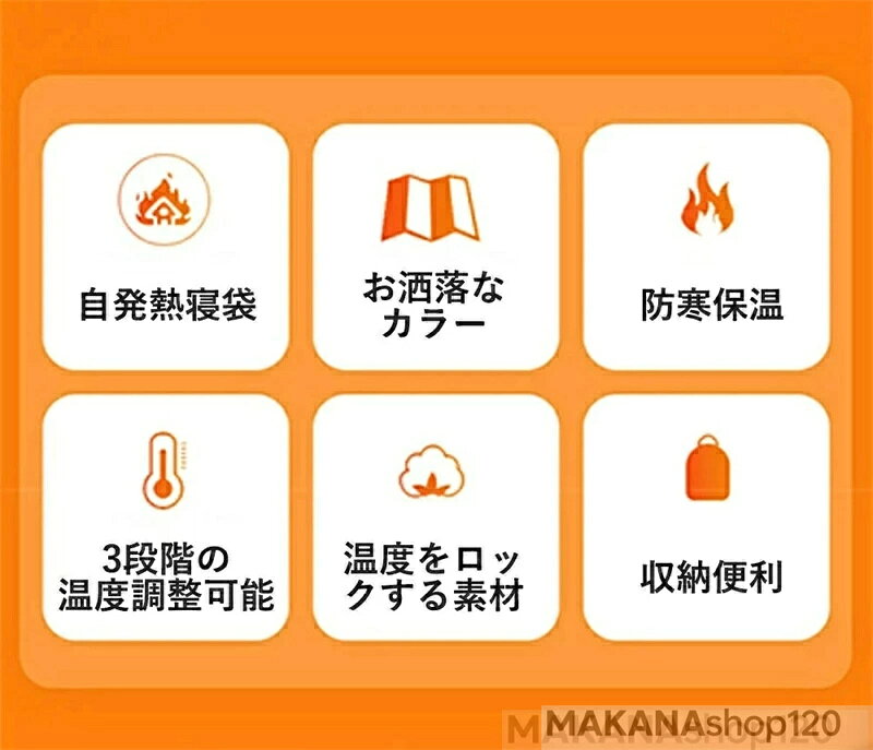 最新モデル寝袋 シュラフ 冬用 電熱寝袋 電熱シュラフ 電気寝袋 電気シュラフ 封筒型寝袋 発熱寝袋 usb充電 防寒 スリーピングバッグ ダウン コンパクト 洗える 丸洗い可能 保温 軽量 防水 キャンプ アウトドア 防災グッズ 防寒対策 地震対策 登山 収納袋付き 車中泊 厚手 kurashinoe-select-10003534 くらしのeセレクト サンプル画像3