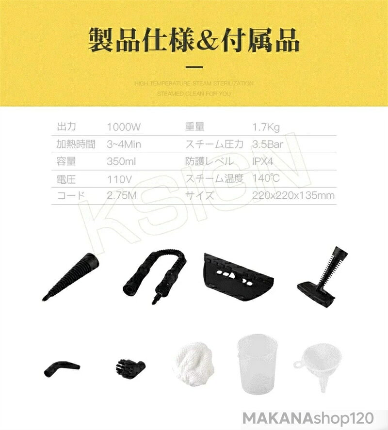 SALE！【2026新登場】スチームクリーナー 高温スチーム 高圧洗浄器 高圧洗浄機 ス...