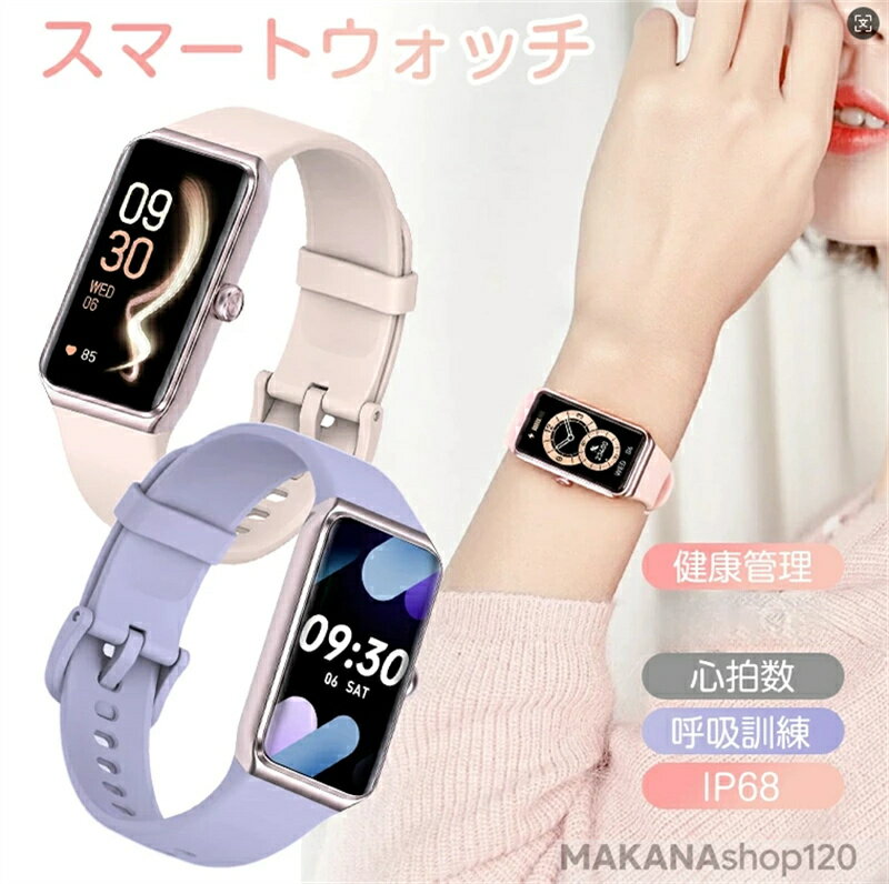 �ǿ��ʲ��� ���ޡ��ȥ����å� ��ǥ����� ������ 1.47����� ������������ ���ޡ��ȥ֥쥹��å� ��ɽ�̲��ٸ��� 24���ַ򹯴��� �忮���� ����� �����...