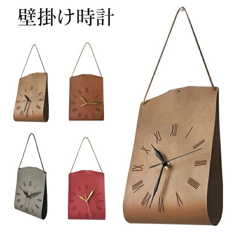 樂天商城 - レザー 壁掛け時計 かわいい 静音 直径20cm 北欧 時計 壁掛け 掛け時計 連続秒針 高級感 フック ウォールクロック 掛け 壁かけ シンプル 一人暮らし リビング 寝室 キッチン 部屋飾り 薄型のデザイン 新築祝い 贈り物