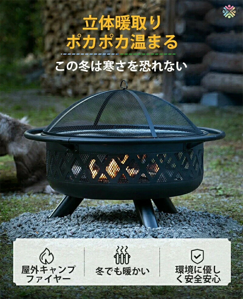 薪ストーブ キャンプ 屋外薪ストーブ焚き火台 焚き火台 焚火台 たき火台 バーベキュー コンロ バーベキューグリル バーベキューコンロ バーベキューセット 暖炉 大型 アウトドアグッズ キャンプ用品 キャンプ道具 花見 焚火台 焚き火 焼肉 炭式 持ち運び キャンプ kurashinoe-select-10000721 くらしのeセレクト サンプル画像3