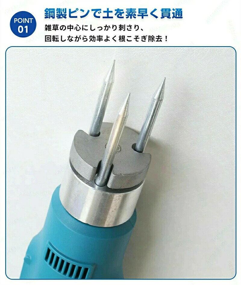 電動草抜き機 電動除草機 電動雑草取り機 根こそぎ除草 電動 充電式 除草機 草抜き...