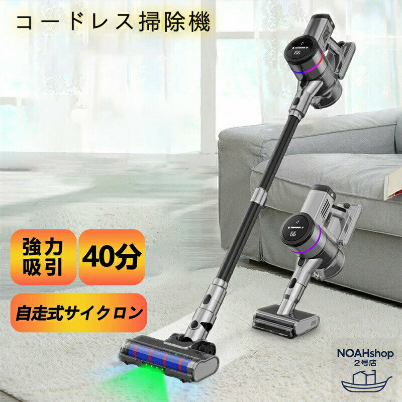 掃除機 コードレス ハンディ 超強力吸引 ダニ駆除 充電式 3段吸引力5WAY 軽量 強力 軽量化 強力吸引 髪の毛 一人暮らし 家庭用 多重濾過 急速充電 お手入れ簡単 コードレス掃除機 スティック掃除機 ハンディクリーナー ハンディ掃除機 コードレススティッククリーナー