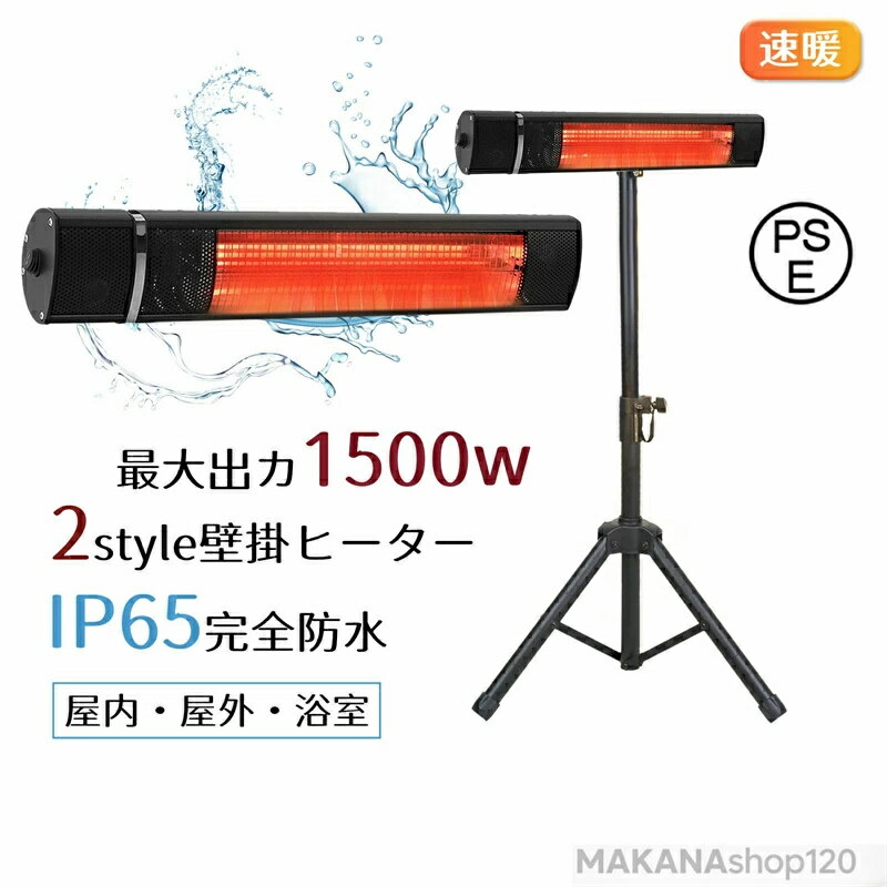 SALE���ڰ�ǯ�ݾڡۡ�2026���о�ۥҡ����� �ϥ�����ҡ����� �ŵ��ҡ����� ��������� �ɳݤ� �⤵Ĵ�� IP65�ɿ� ��ϧ���ҡ����� 3�ʳ�Ĵ�� �ŵ����ȡ��� ¨�� ®�� �ɿ� �����ҡ����� ��⥳���դ� �Ų� �ʥ��� ��˼��� æ��� ����ñ ����ѥ��� �ƥ饹��