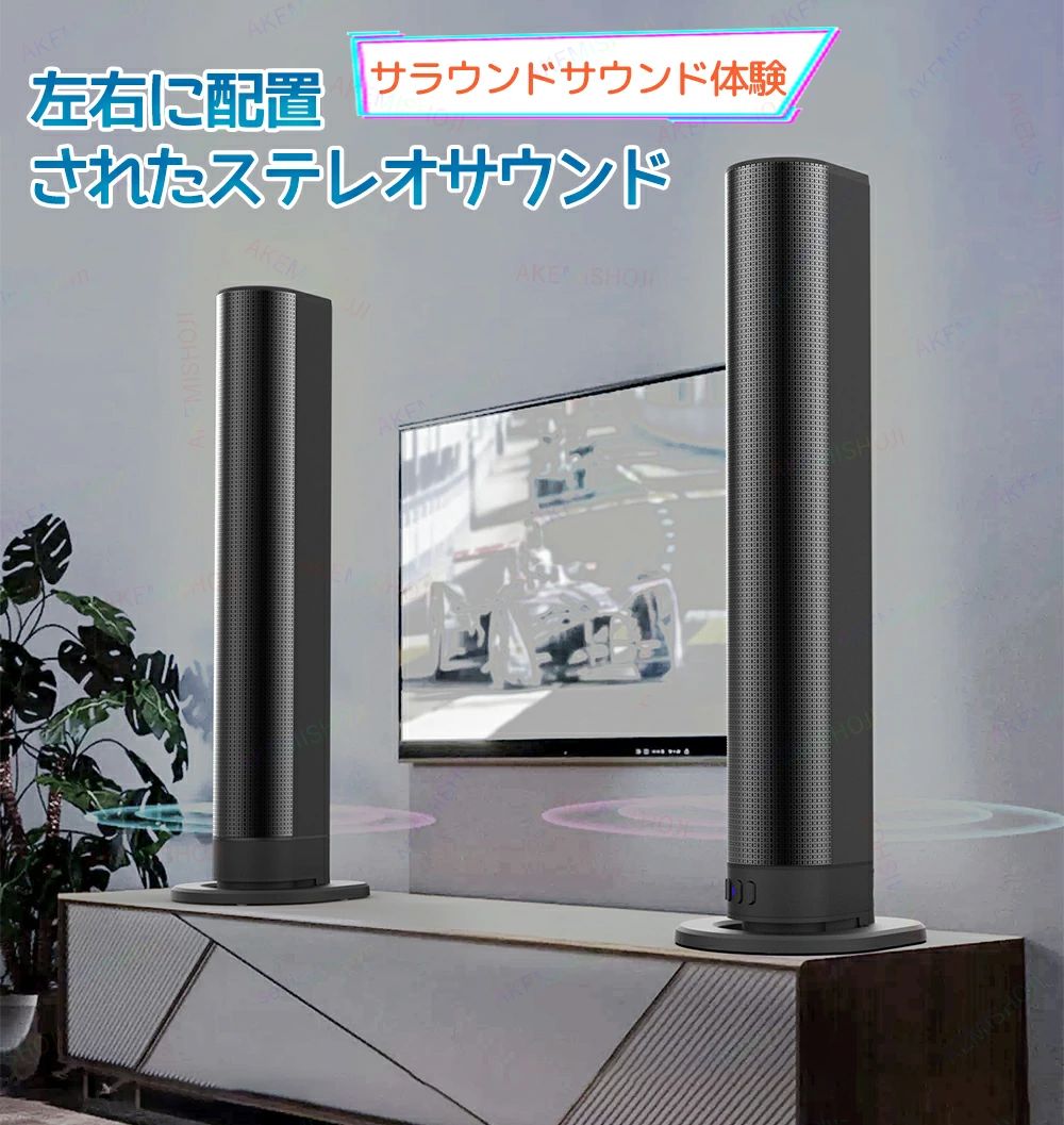 サウンドバー スピーカー テレビ用スピーカー pcスピーカー ワイヤレス ワイヤレス...
