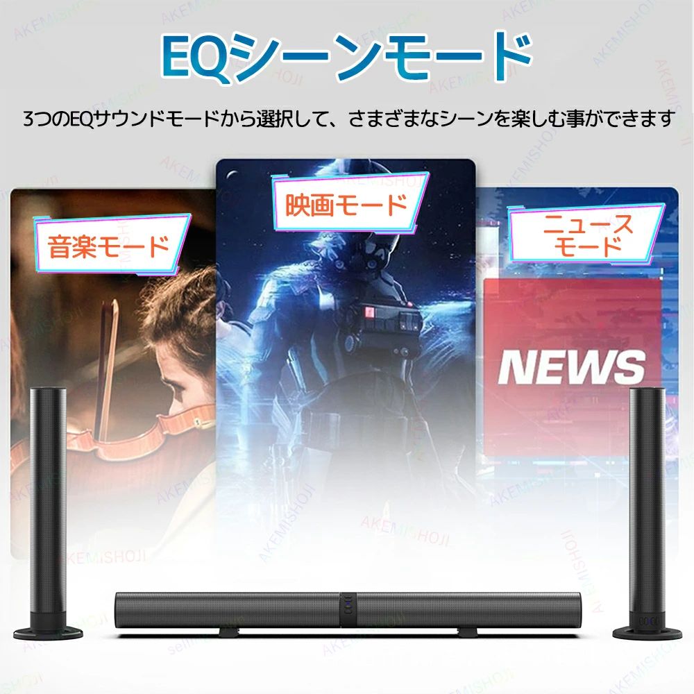 サウンドバー スピーカー テレビ用スピーカー pcスピーカー ワイヤレス ワイヤレス...