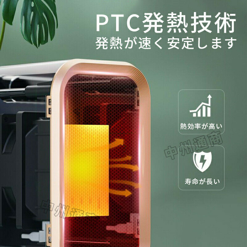 セラミックヒーター ファンヒーター 2秒速暖 小型 静音 省エネ おしゃれ 足元ヒーター 12畳部屋対応 転倒自動オフ マイナスイオン付き 1000W 2段階切替 卓上ヒーター 電気ヒーター セラミックファンヒーター