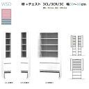 WSDワードローブすきまくん 棚+チェストタイプ WSD-3CL(左開き)/3CR(右開き)/3C(両開き) 幅30〜80cm/奥行56.5cm/高さ180.2...