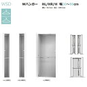 WSDワードローブすきまくん Wハンガータイプ WSD-HL(左開き)/HR(右開き)/H(両開き) 幅30〜80cm/奥行56.5cm/高さ180.2m 14...
