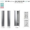 WSDワードローブすきまくん ミラー扉 上ハンガー+棚タイプ WSD-MAL(左開き)/MAR(右開き)/MA(両開き) 幅30/60cm/奥行56.8cm/高...