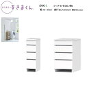 サニタリーすきまくん 下台単品・引出しタイプ SNK-L-LH 幅30〜80×奥行32/42/52×高さ92.3cm【受注生産品】