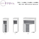 サニタリーすきまくん 下台単品・扉タイプ SNK-L-LTL(左開き) / LTR(右開き)LTW(両開き) 幅30〜80×奥行32/42/52×高さ92.3c...
