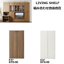 KFD-60 KFS-60 I  t [ {I i  ǖʎ[ 60cm I  ytiRzyLIVING SHELFzyYz