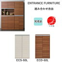 ECS-60L ECD-60L GgXt@j`[ ʔ [ V[Y{bNX i 60 [ {yYzytiRzyENTRANCE FURNITUREzC Q^  V[YbN