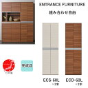 ECS-60L~2{ ECD-60L~2{ GgXt@j`[ ʔ [ i 60.3cm s38.8cm 191.2cm V[Y{bNX [ {ytiRzyENTRANCE FURNITUREzyYz rO[ pg[ H[  Vv