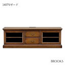 140TV台 BROOKS テレビボード リビングボード テレビ台 ローボード てれび台 天然木ナラ無垢材 幅140 奥行51 高さ45.4 ワイド 北海道の家...