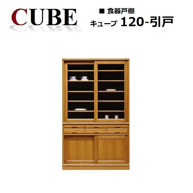 ê塼120͡ŷڥʥ̵ W1200D435H1950mm CUBE ̳ƻβȶ ŷ̵ ê 120cm β...