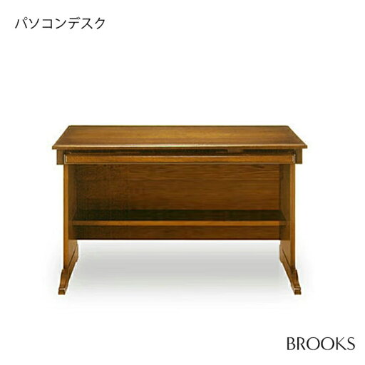 パソコンデスク BROOKS デスク 勉強机 机 書斎机 書斎 天然木ナラ無垢材 幅120 奥行70 高さ72 北海道の家具 アンティーク調 天然木無垢材 加藤木工 旭川 旭川の家具 日本製 国産 おしゃれ パソコンデスク BROOKS デスク 勉強机 机 書斎机 書斎 天然木ナラ無垢材 幅120 奥行70 高さ72 北海道の家具 アンティーク調 天然木無垢材 加藤木工 旭川 旭川の家具 日本製 国産 おしゃれ
