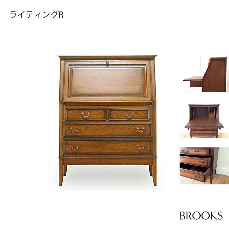 ライティングR BROOKS ライティングデスク デスク パソコンデスク 家事机 ライティングビューロ 折りたたみ式天板 天然木ナラ無垢材 幅87.2 奥行45...