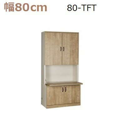 ̼ǼڹMiel-380-TFT W800D420(320)H1650mm̵