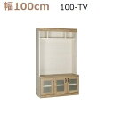 壁面収納すえ木工Miel-3 100-TV W1000×D420(上台320)×H1650mm【送料無料】(3)