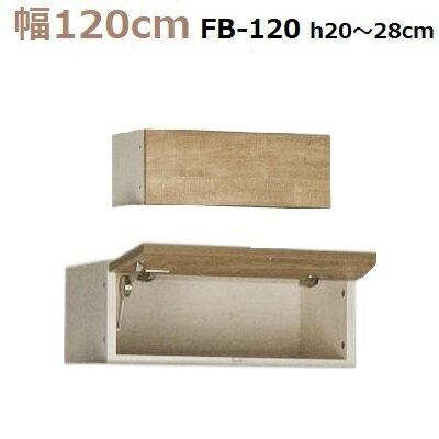 ̼ǼڹMiel-3ե顼BOX FB120 H2028cm W1200D320H200280mm̵