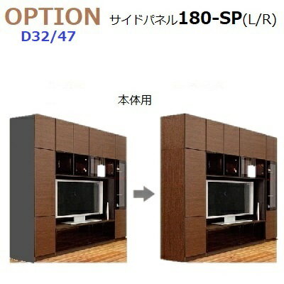 ̼ǼڹMG-3ɥѥͥ 180-SP L(äƺ)/R(äƱ)D47/D32 ̵